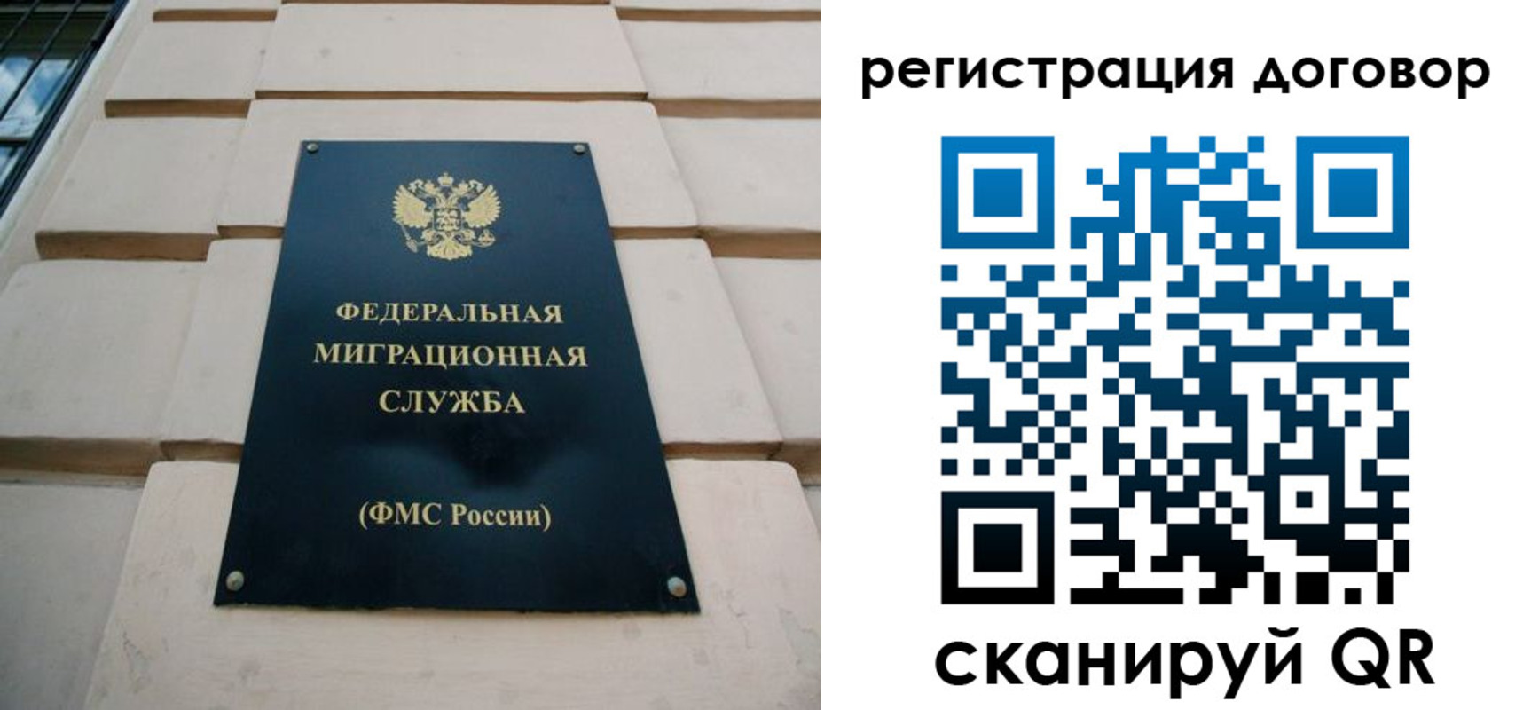 прописка в квартире в Абдулино