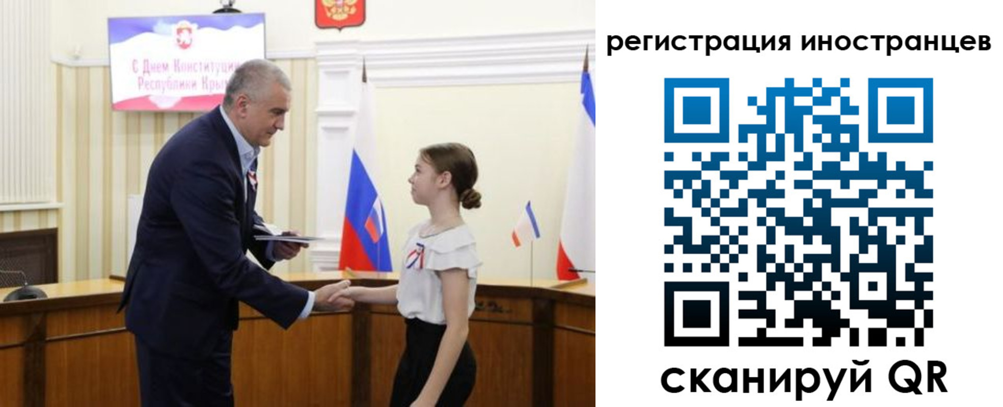 временная прописка в Абдулино